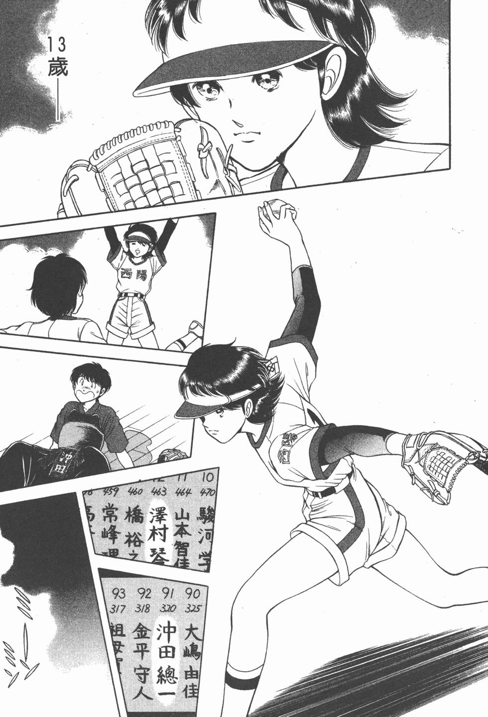 第200页