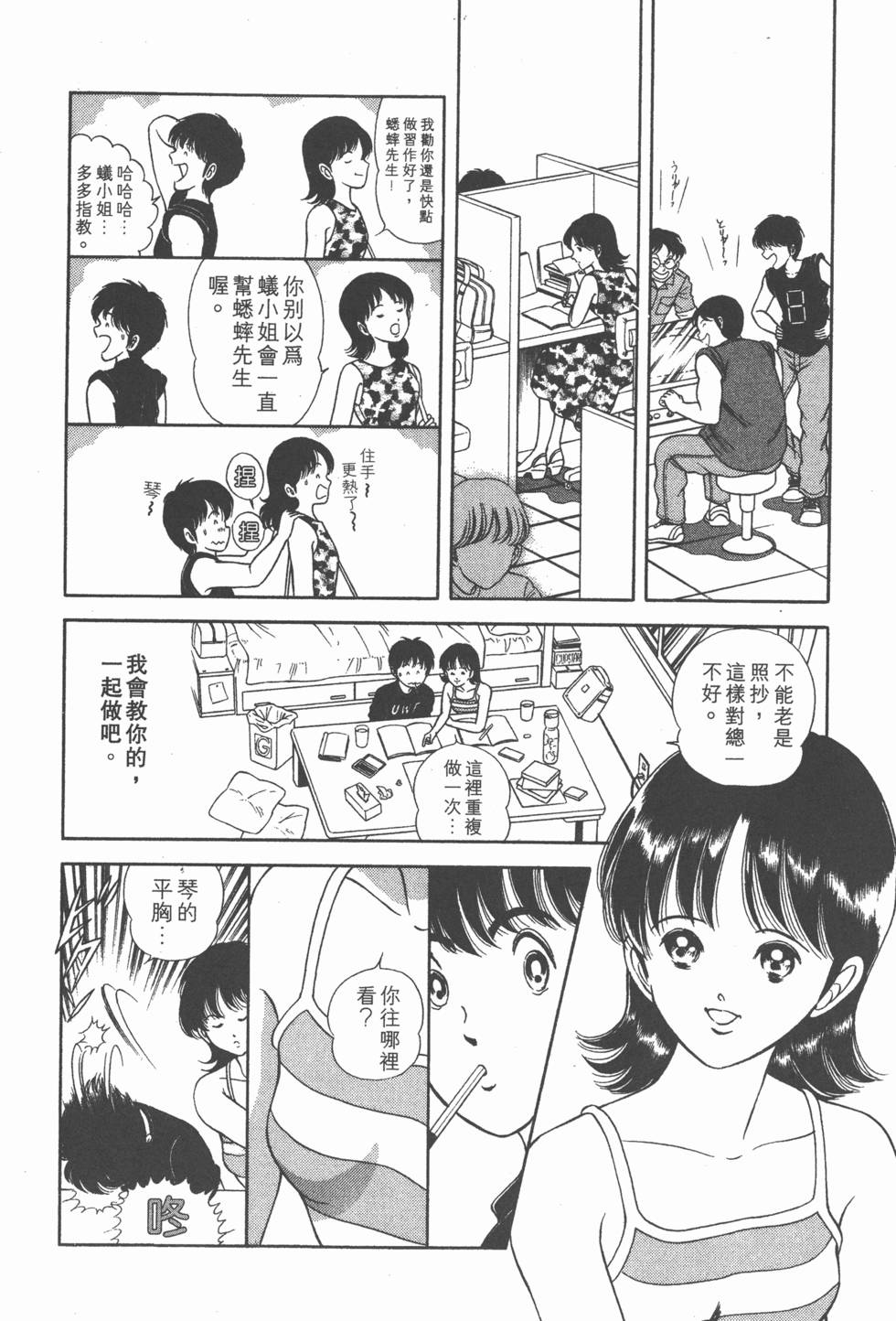 第201页