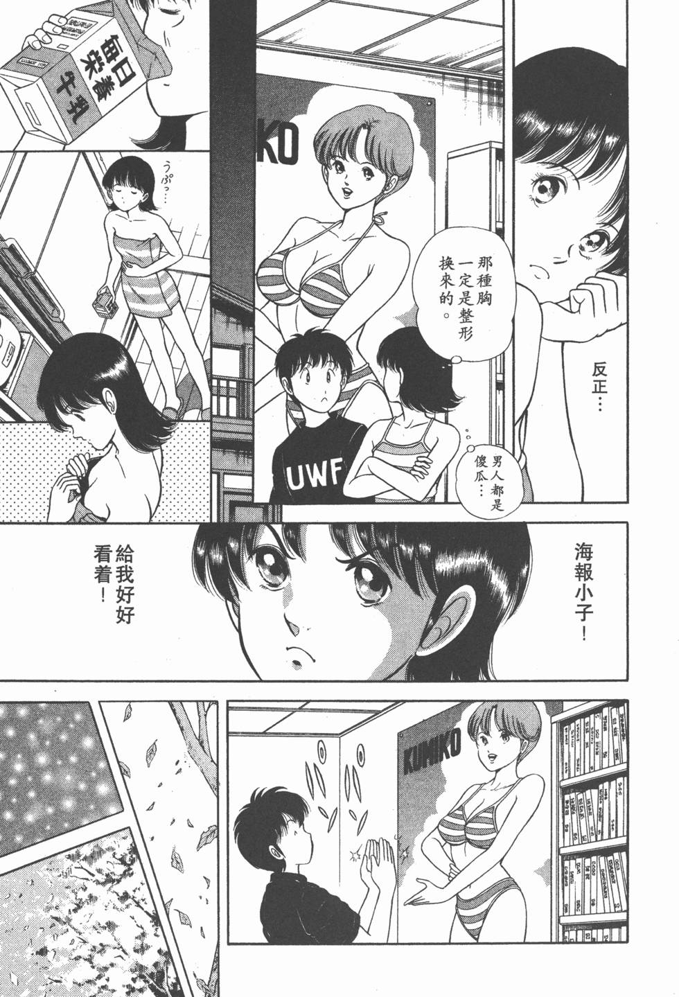 第202页