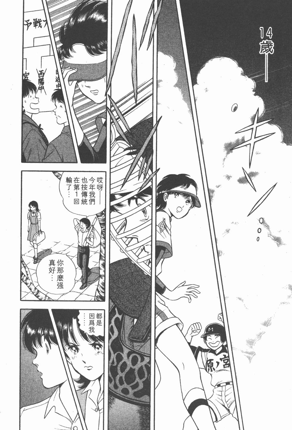 第203页
