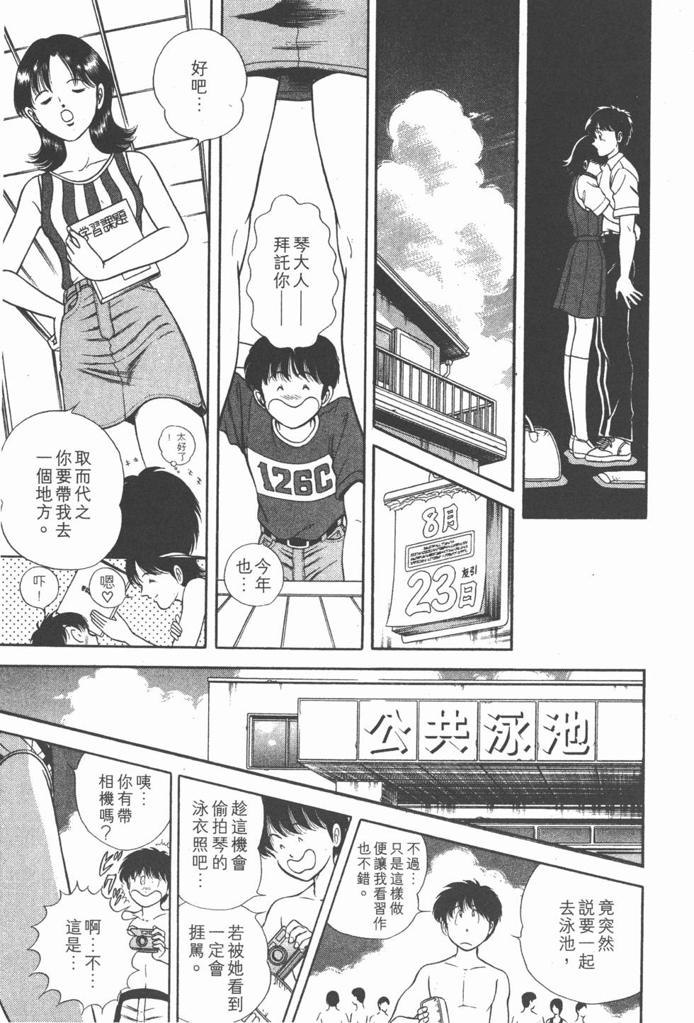 第204页
