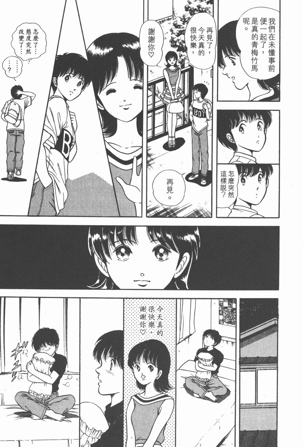 第206页
