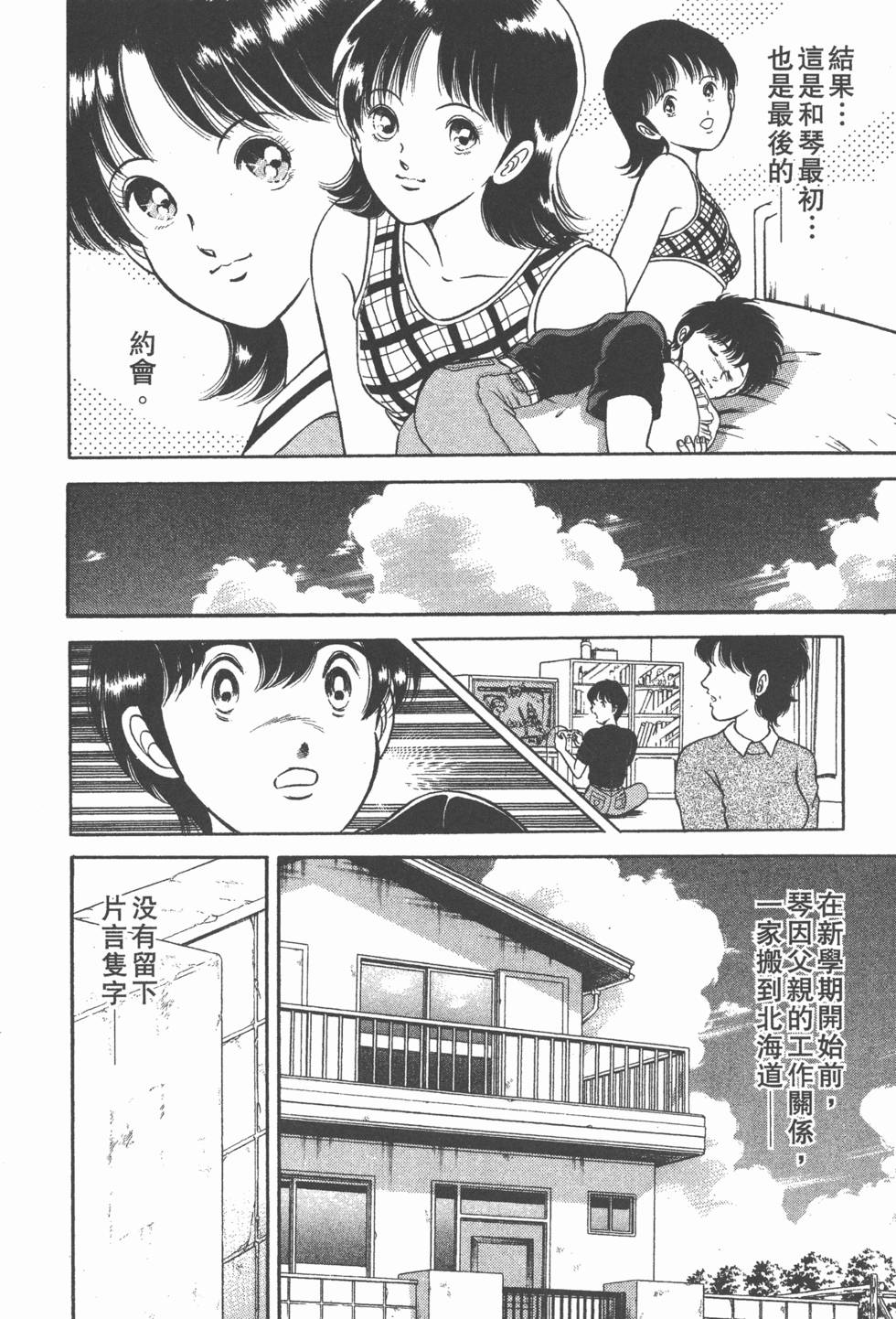 第207页