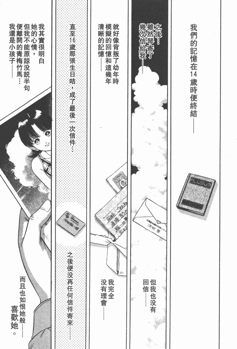 第208页