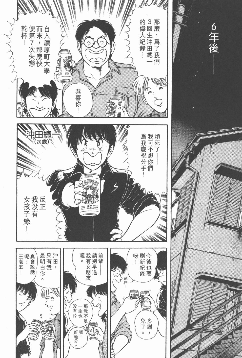 第209页