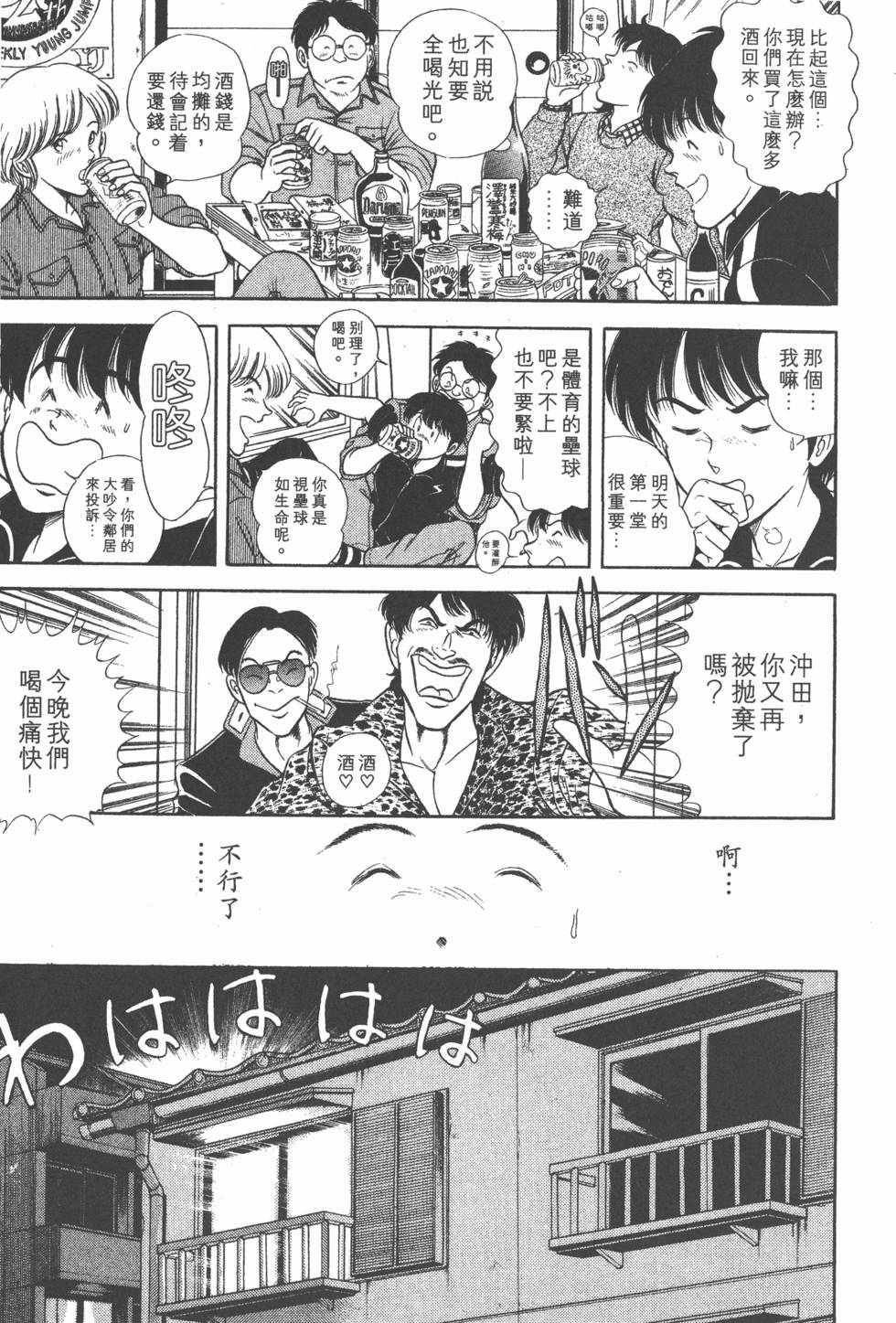 第210页