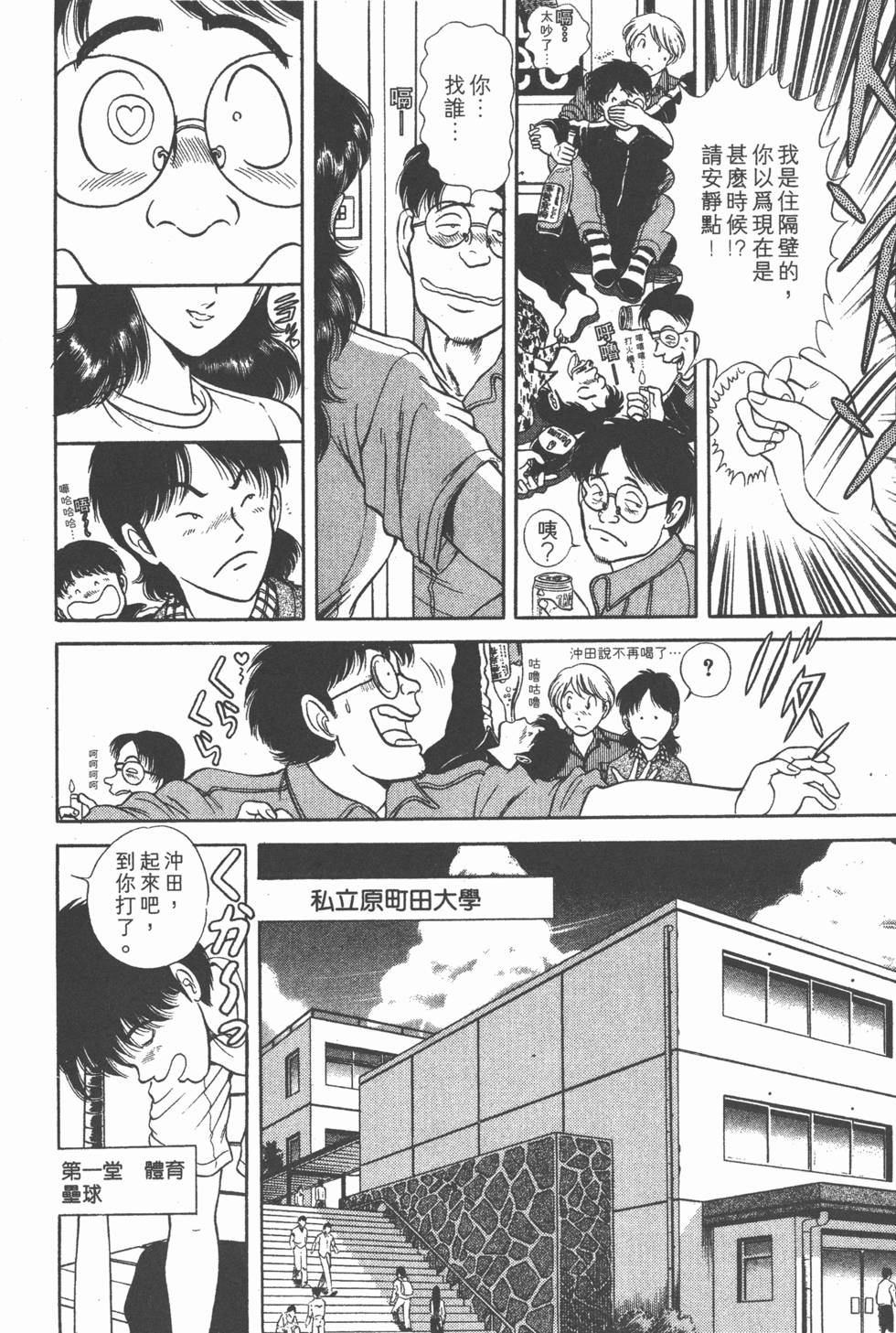第211页