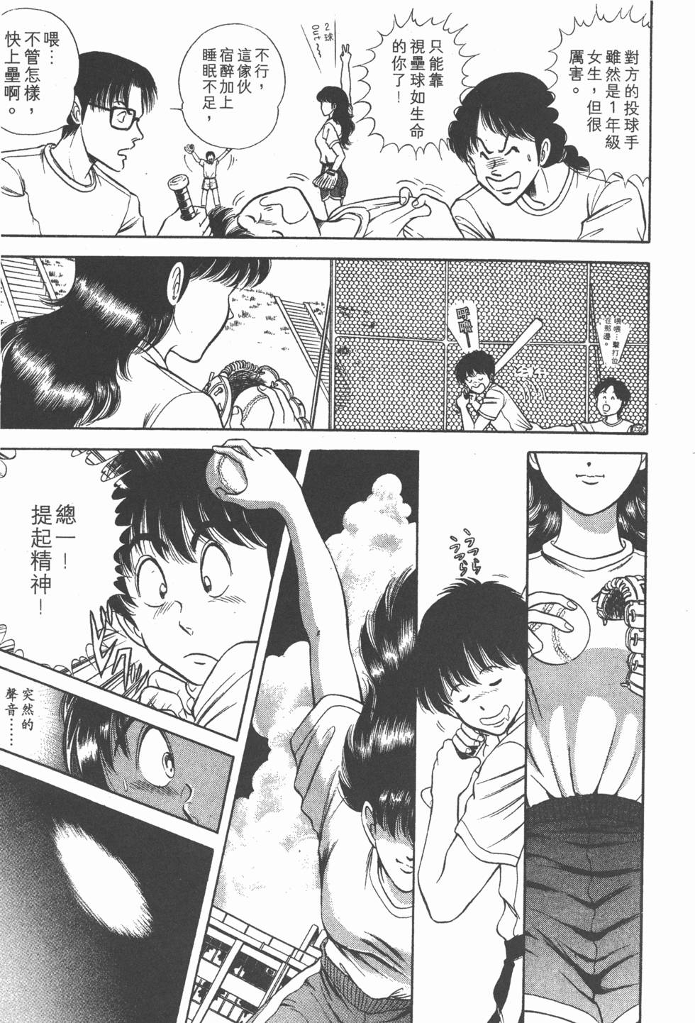 第212页