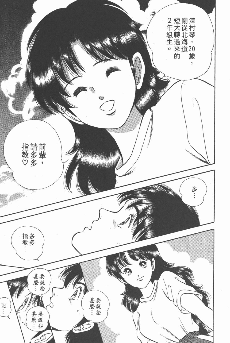 第214页