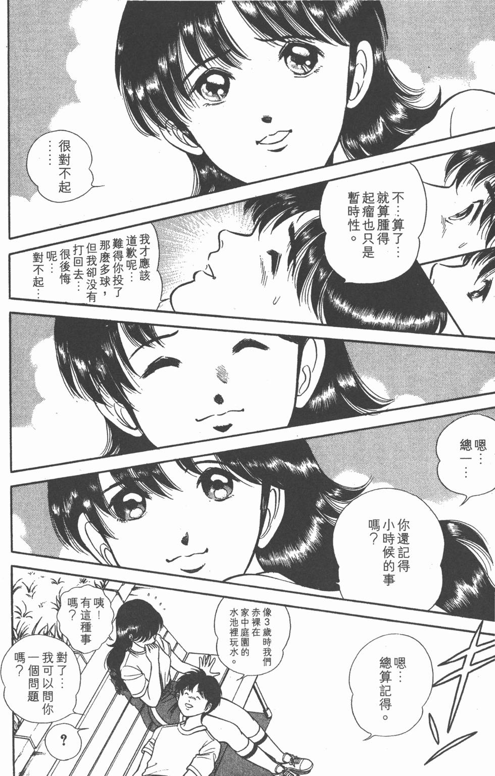 第215页