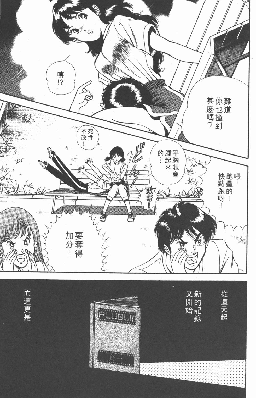 第216页