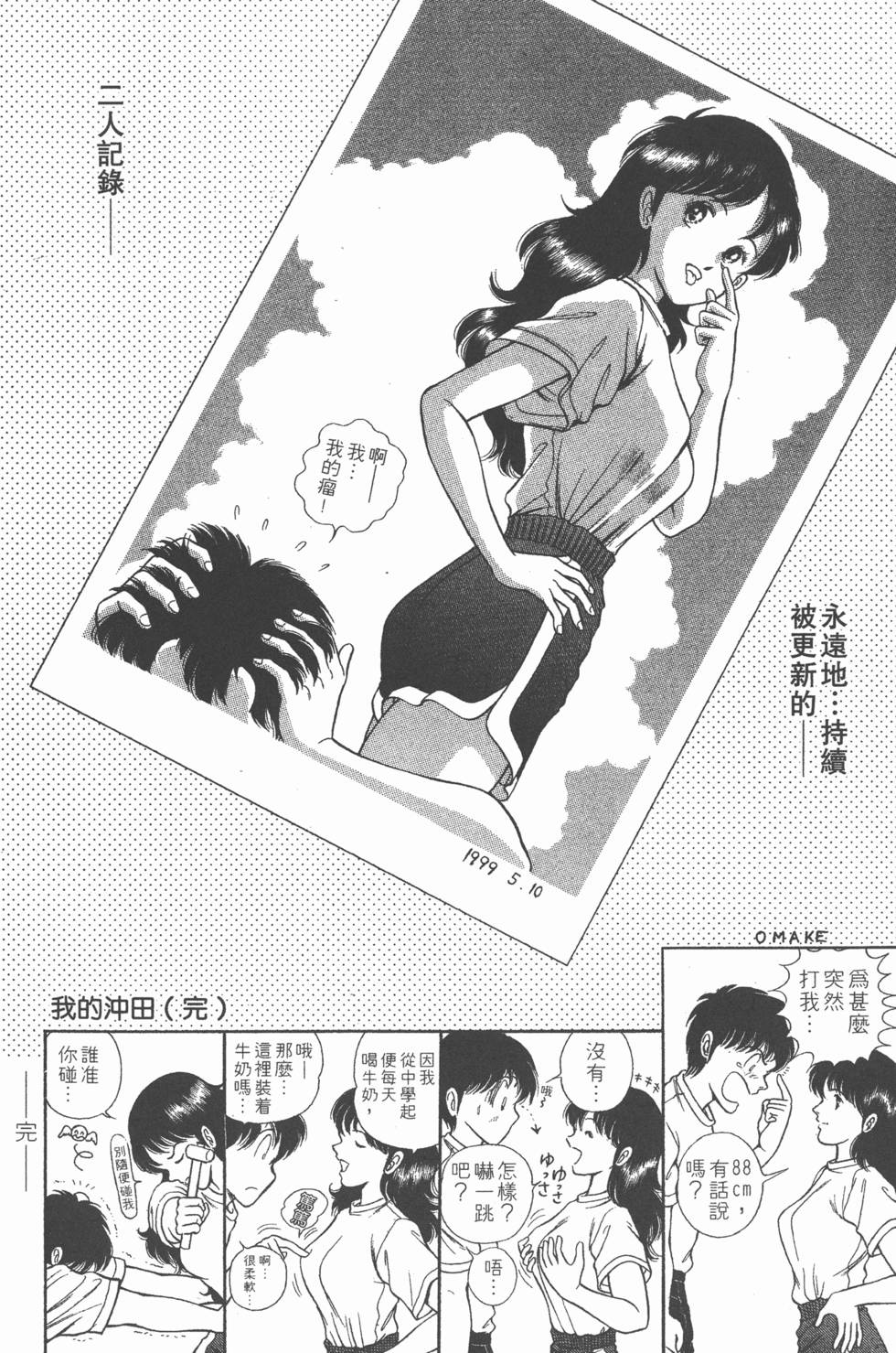 第217页