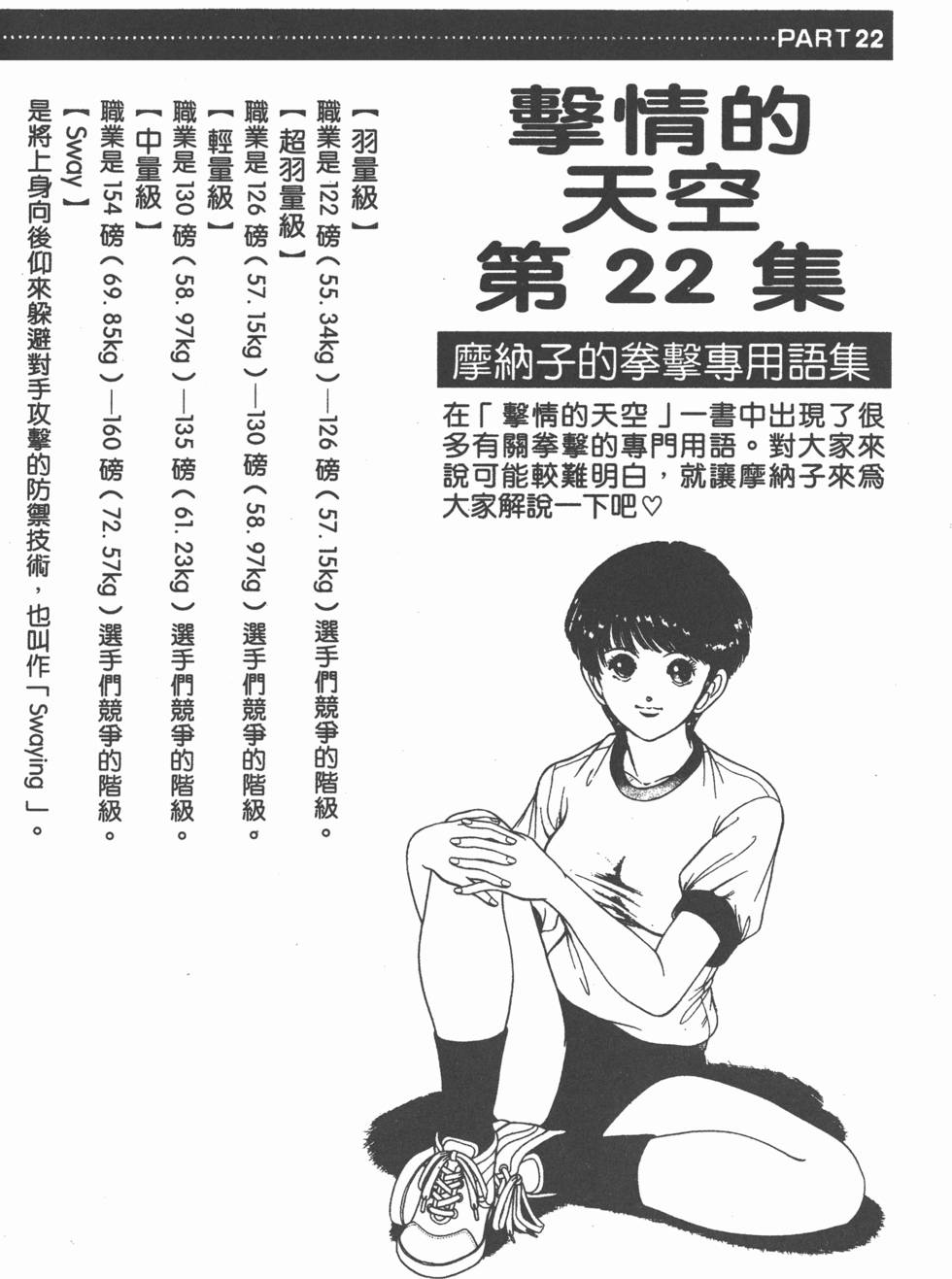 第219页