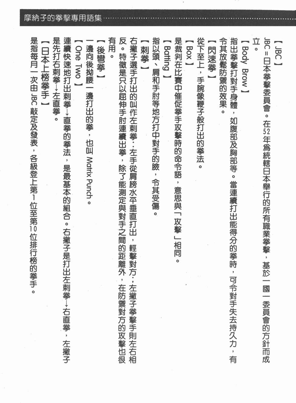 第220页
