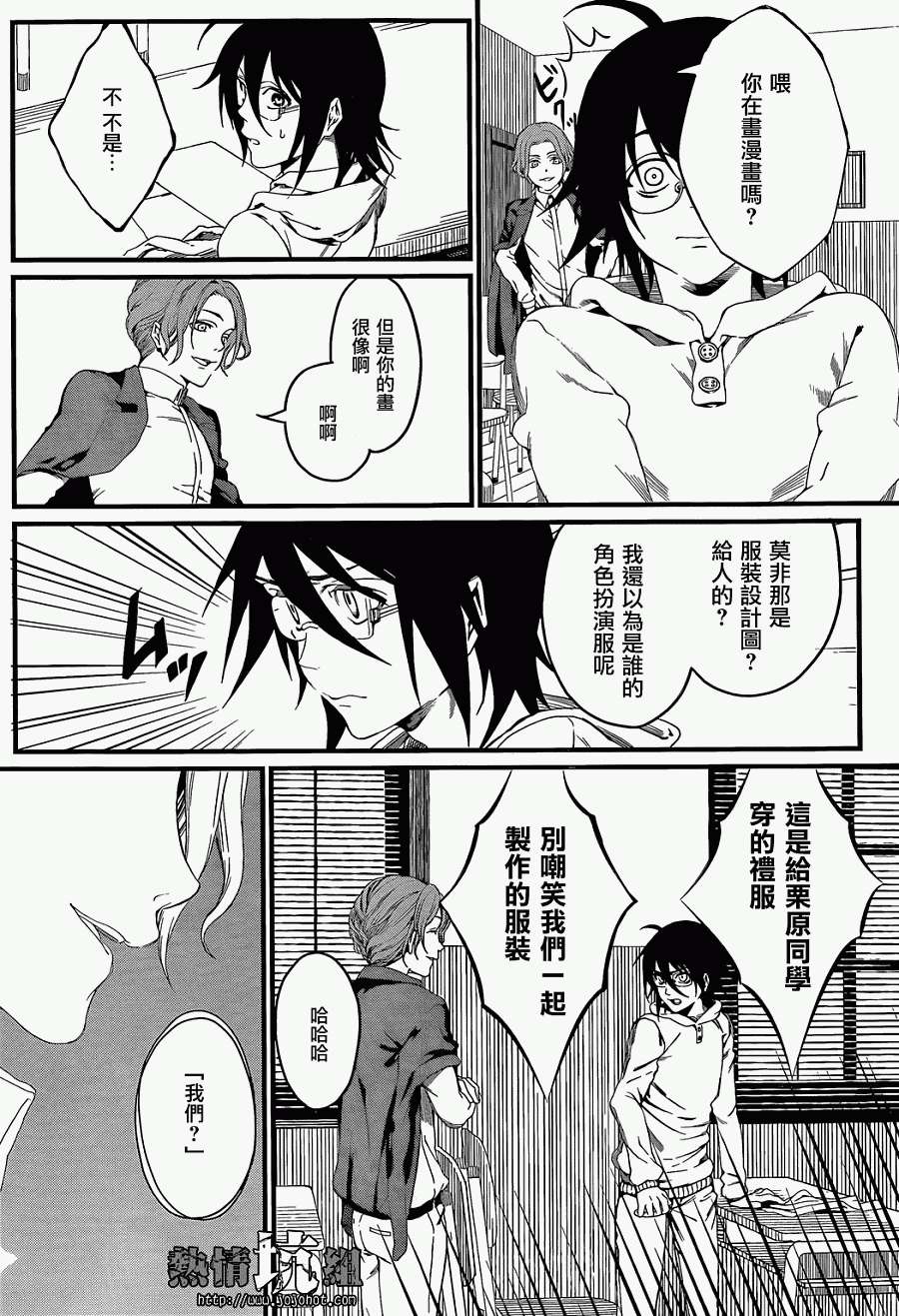 第26页