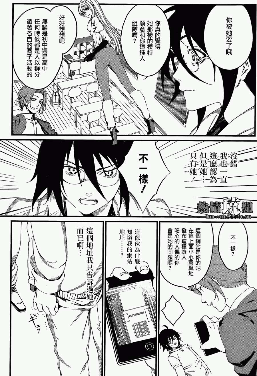 第27页