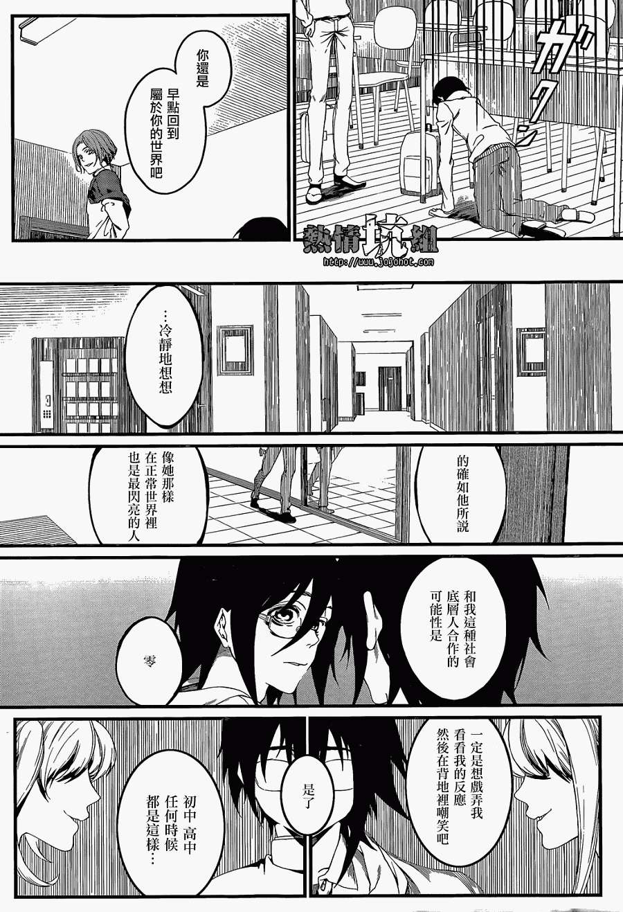 第28页