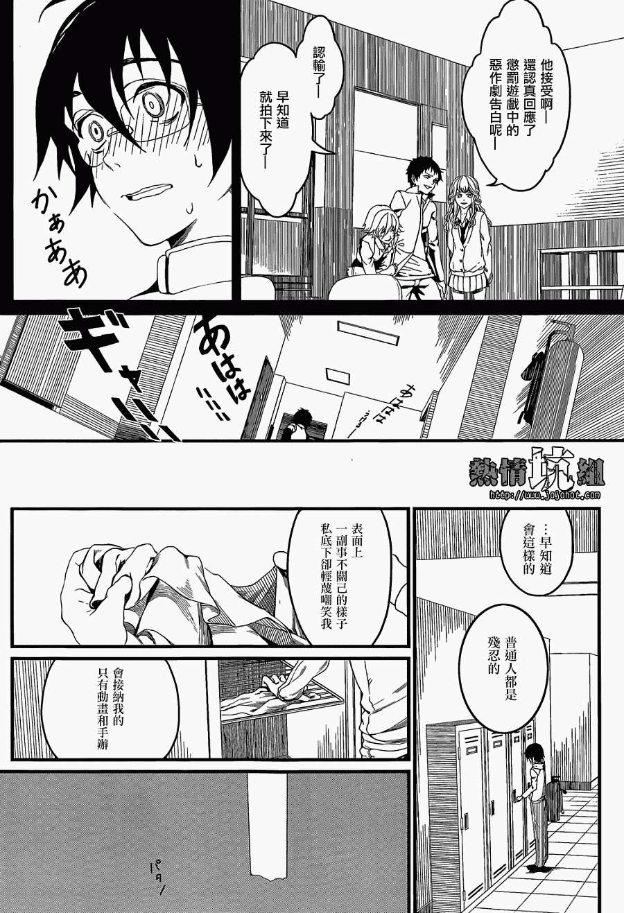 第30页