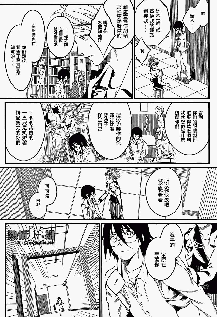 第38页