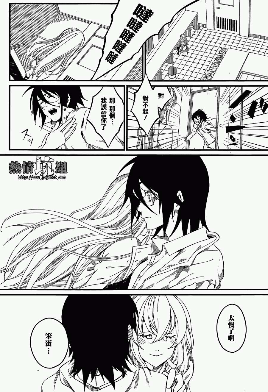 第39页