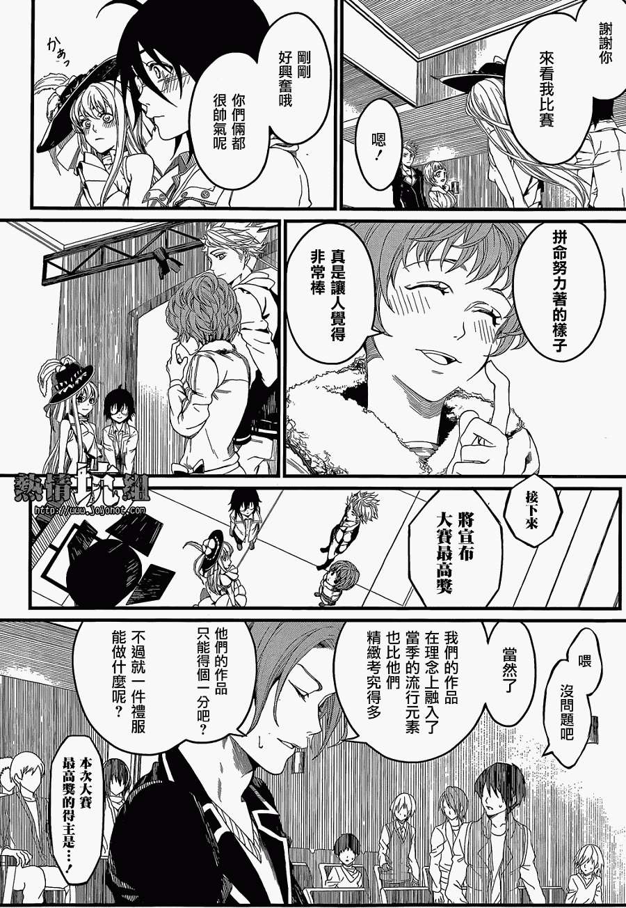 第43页
