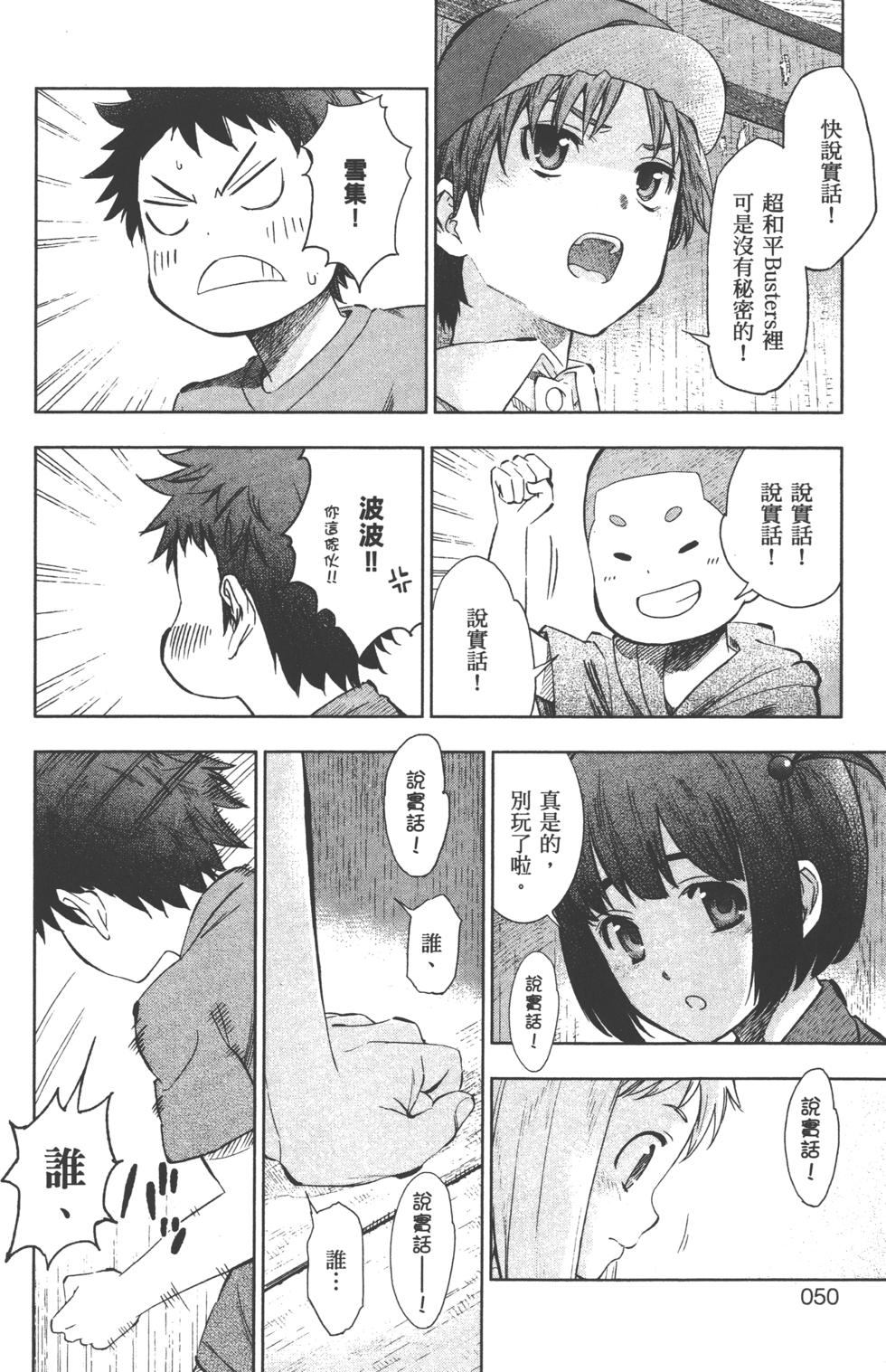 第46页