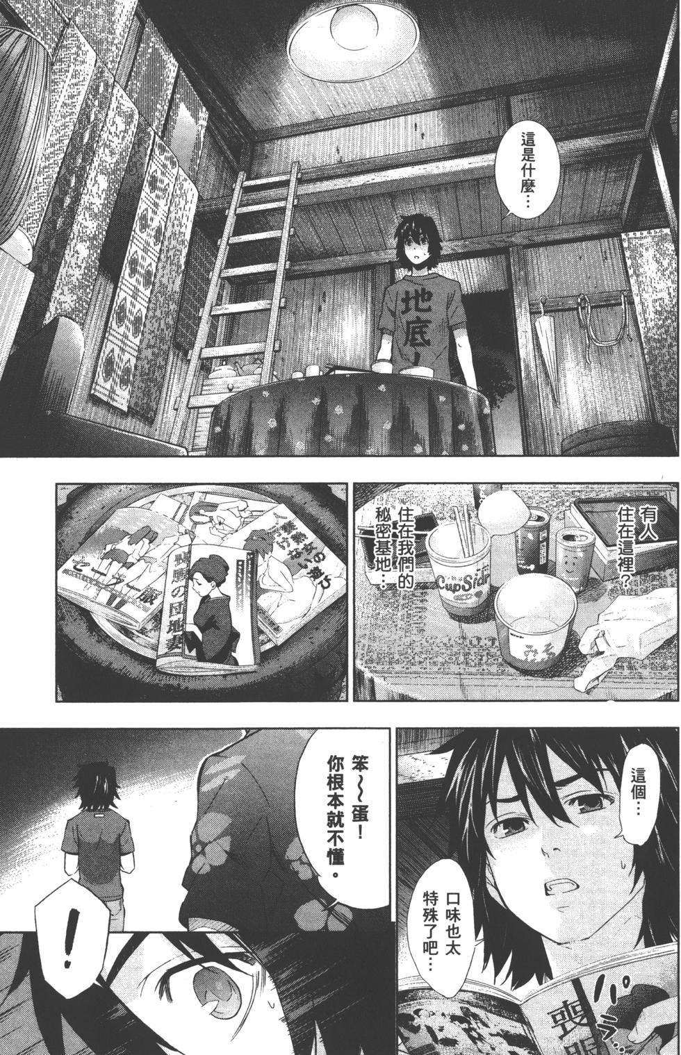 第65页