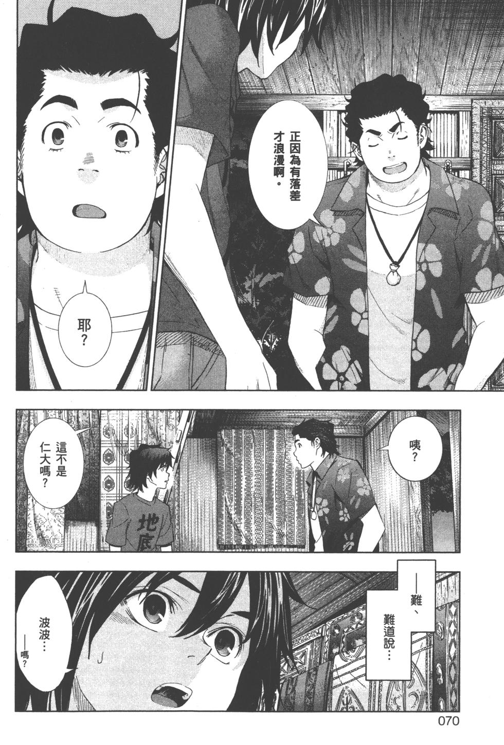 第66页