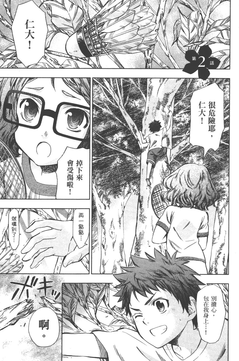 第71页