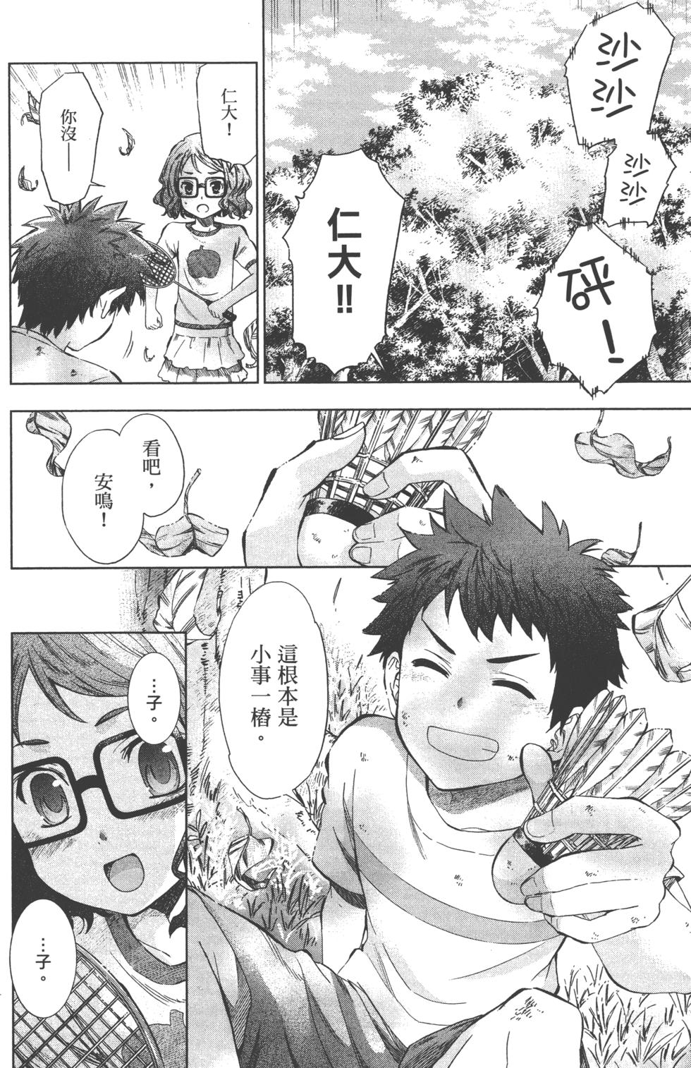 第72页