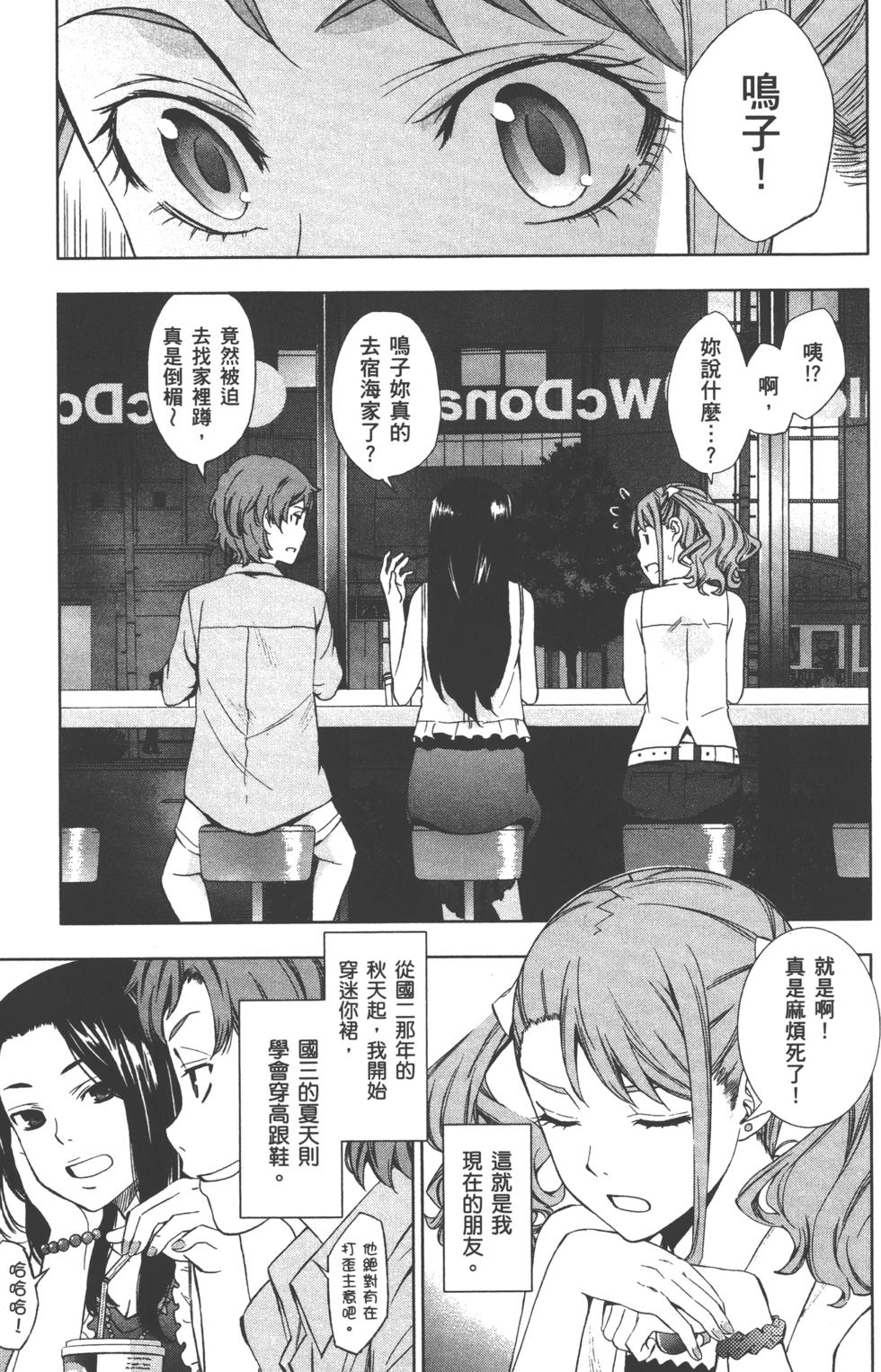 第73页