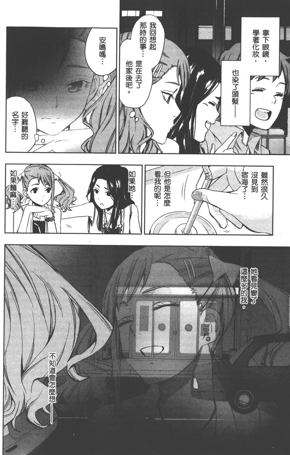 第74页
