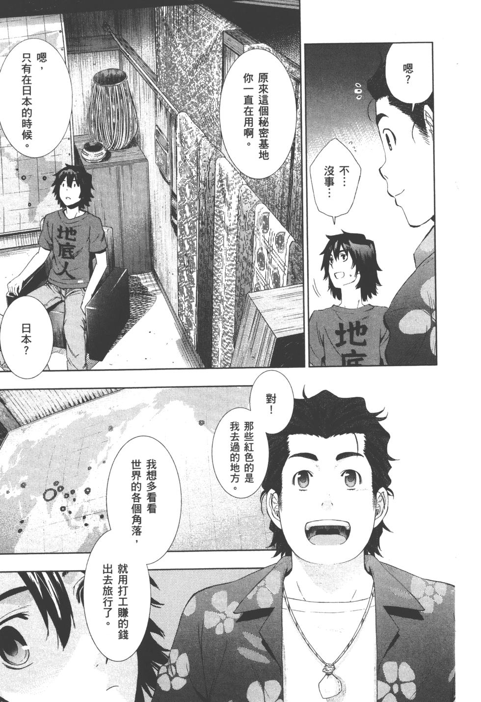 第77页