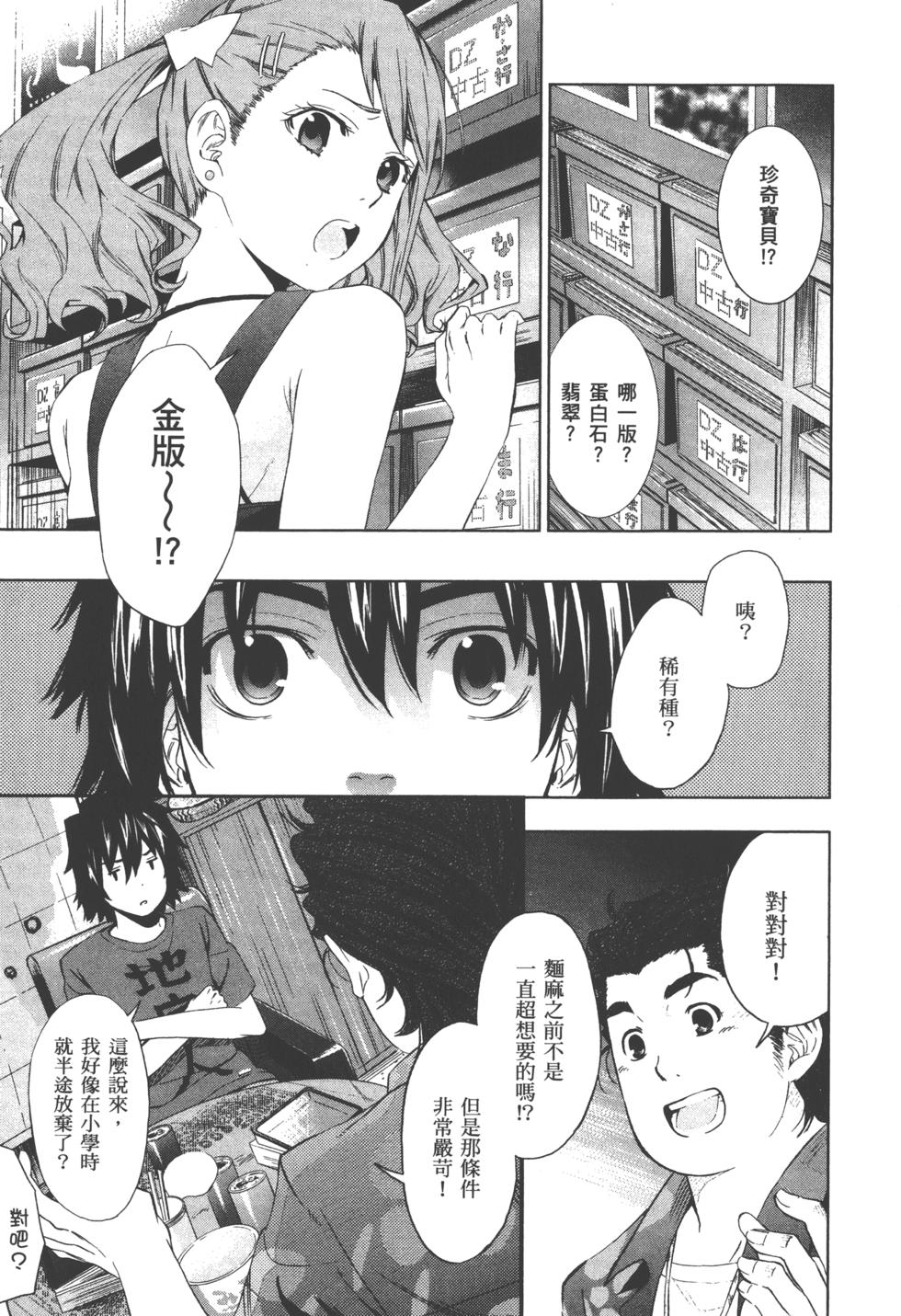 第81页