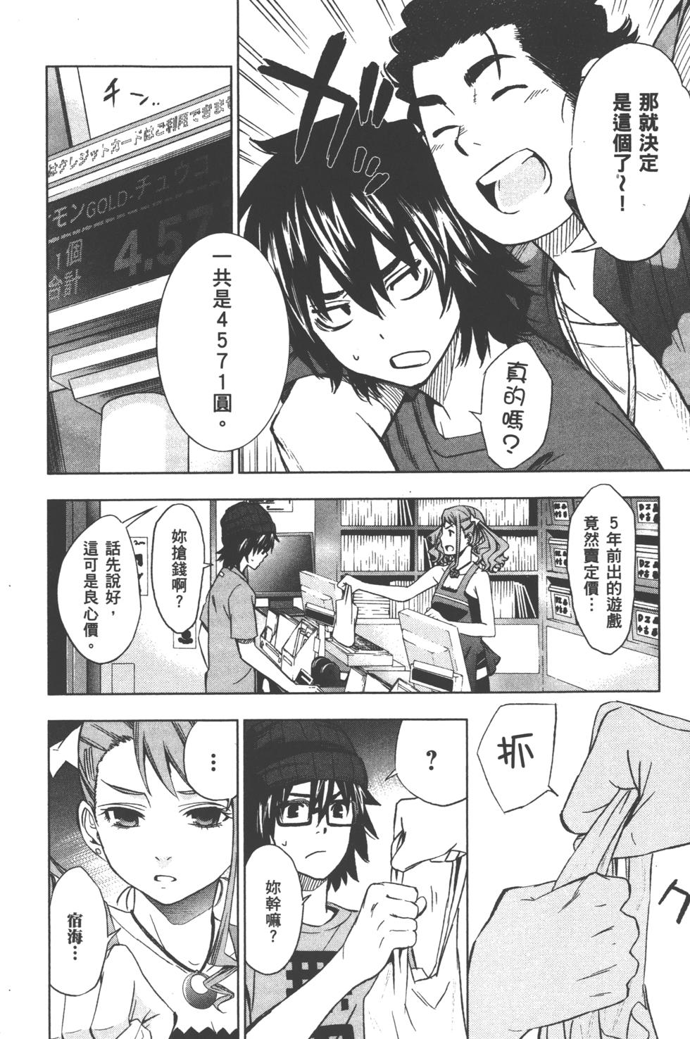 第82页