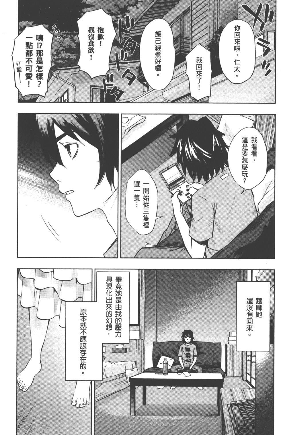 第85页