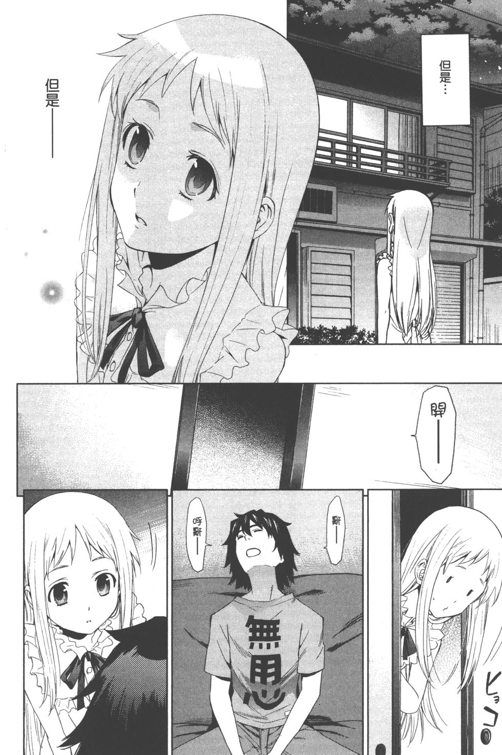 第86页