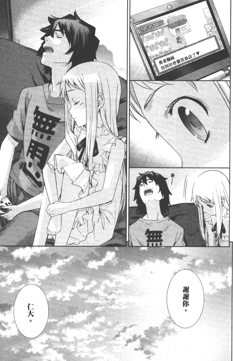 第87页