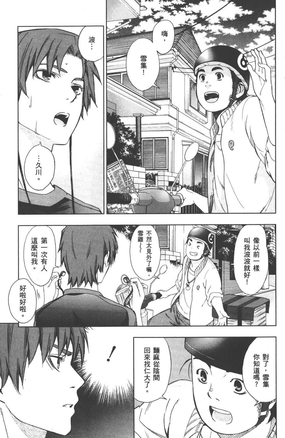 第89页