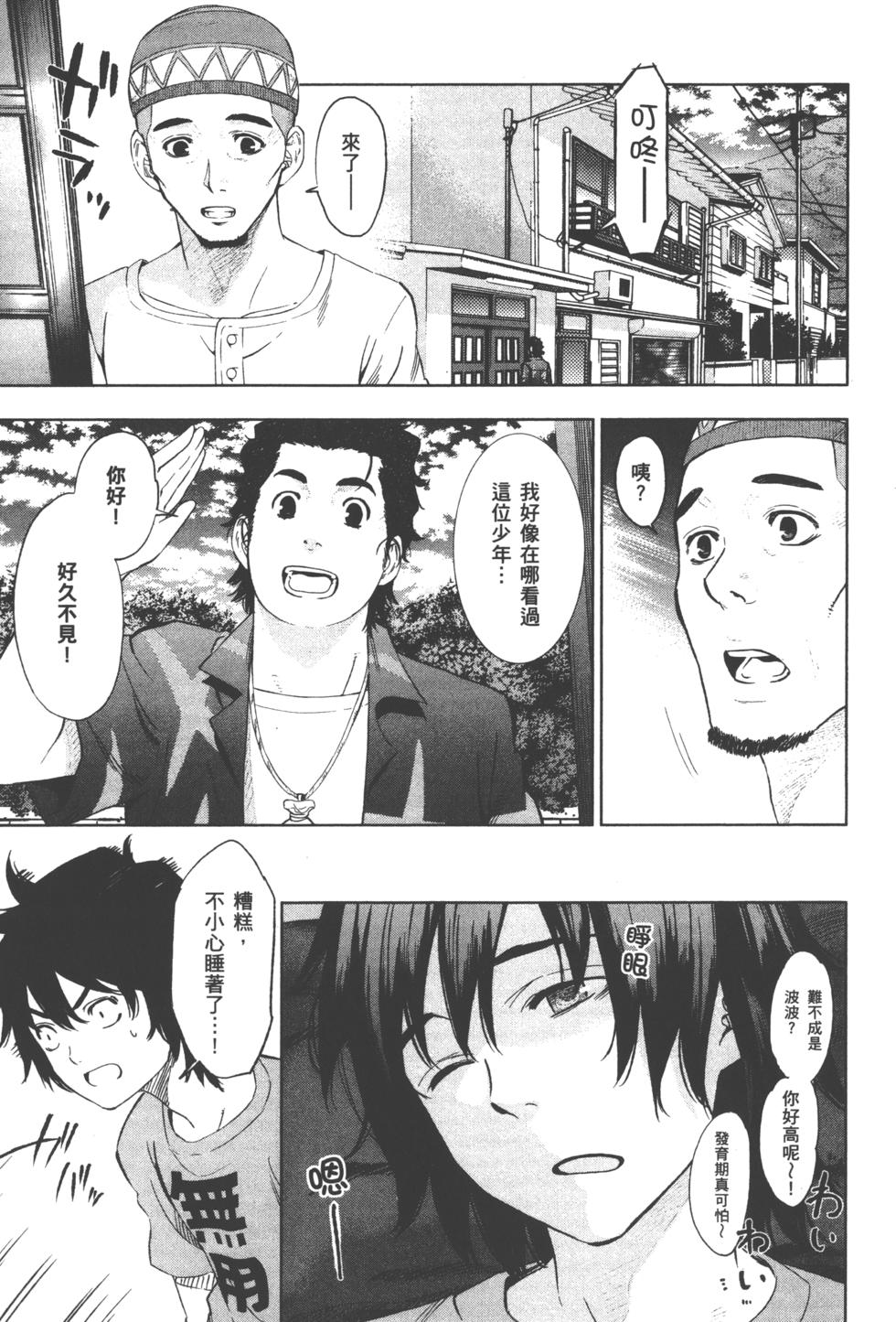 第91页