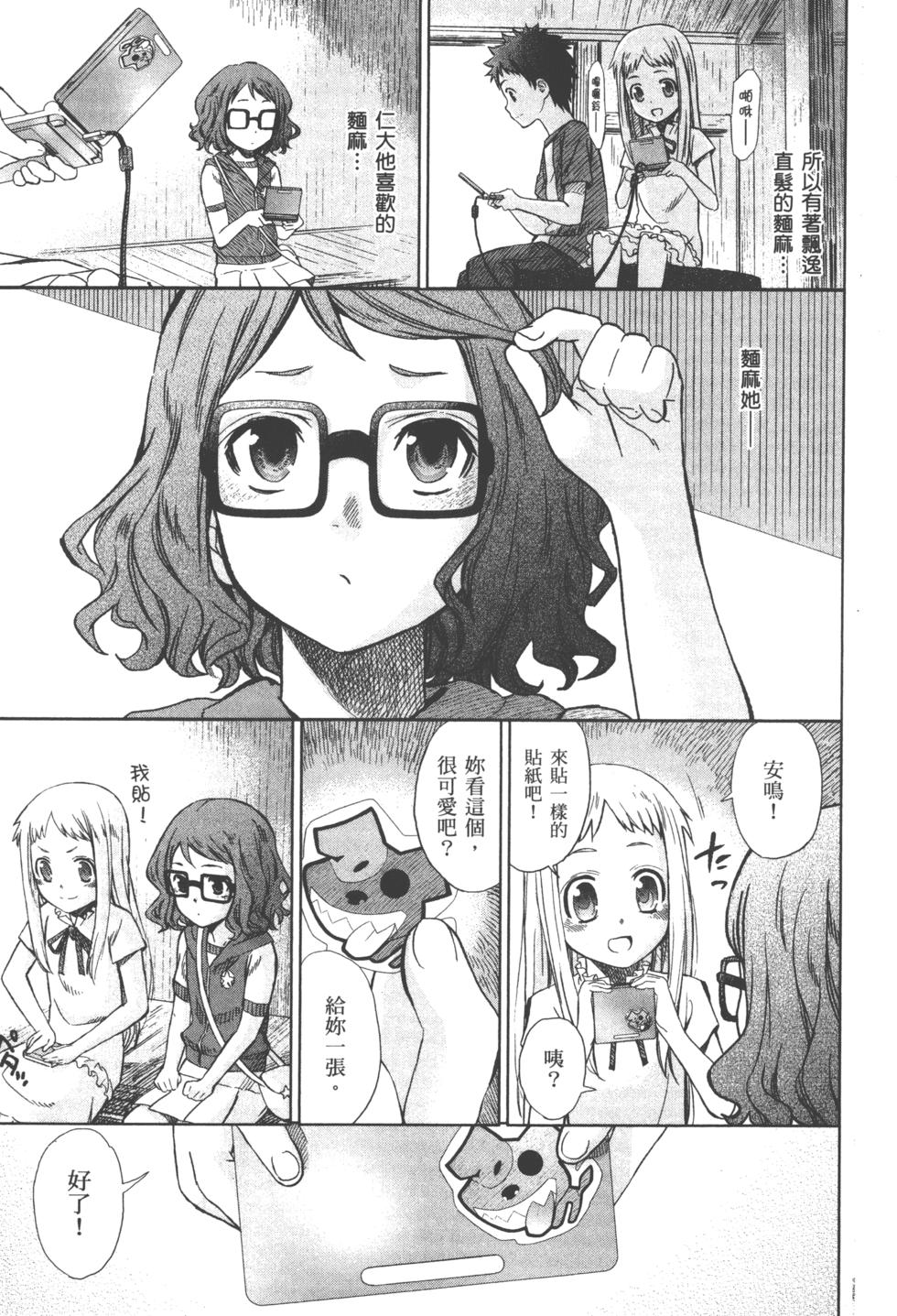 第95页