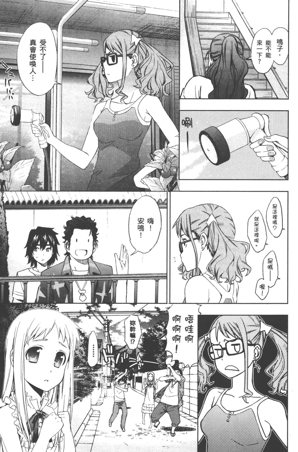 第97页