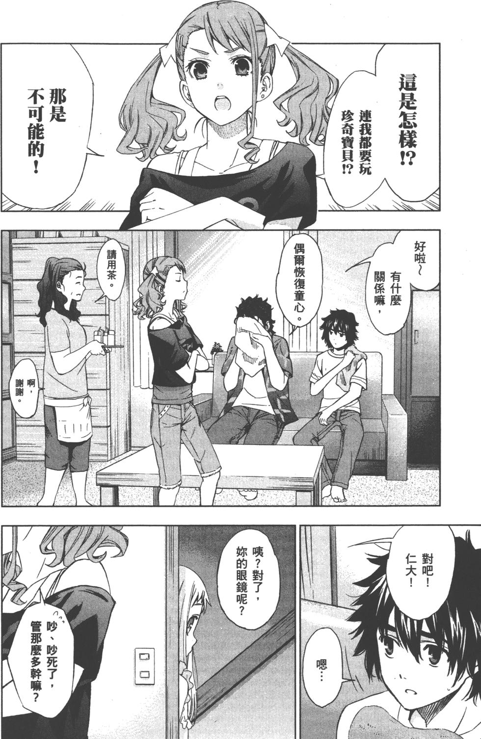 第98页