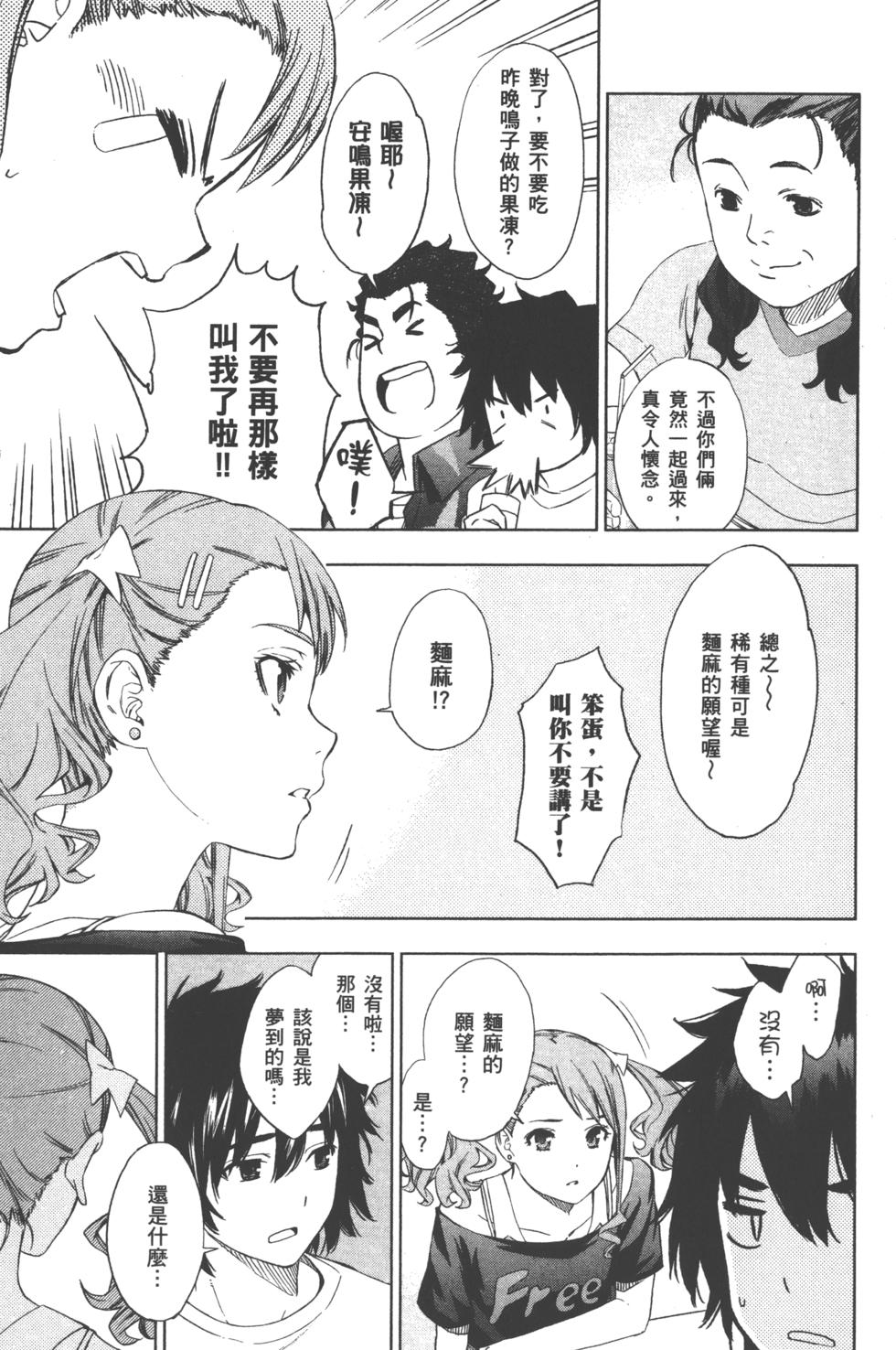 第99页