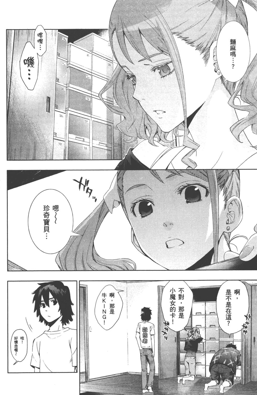 第100页
