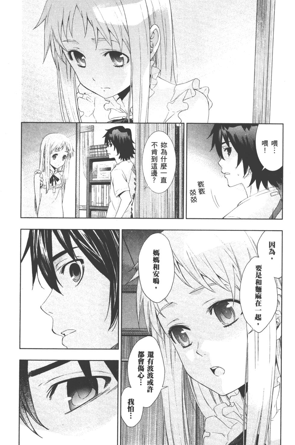 第101页