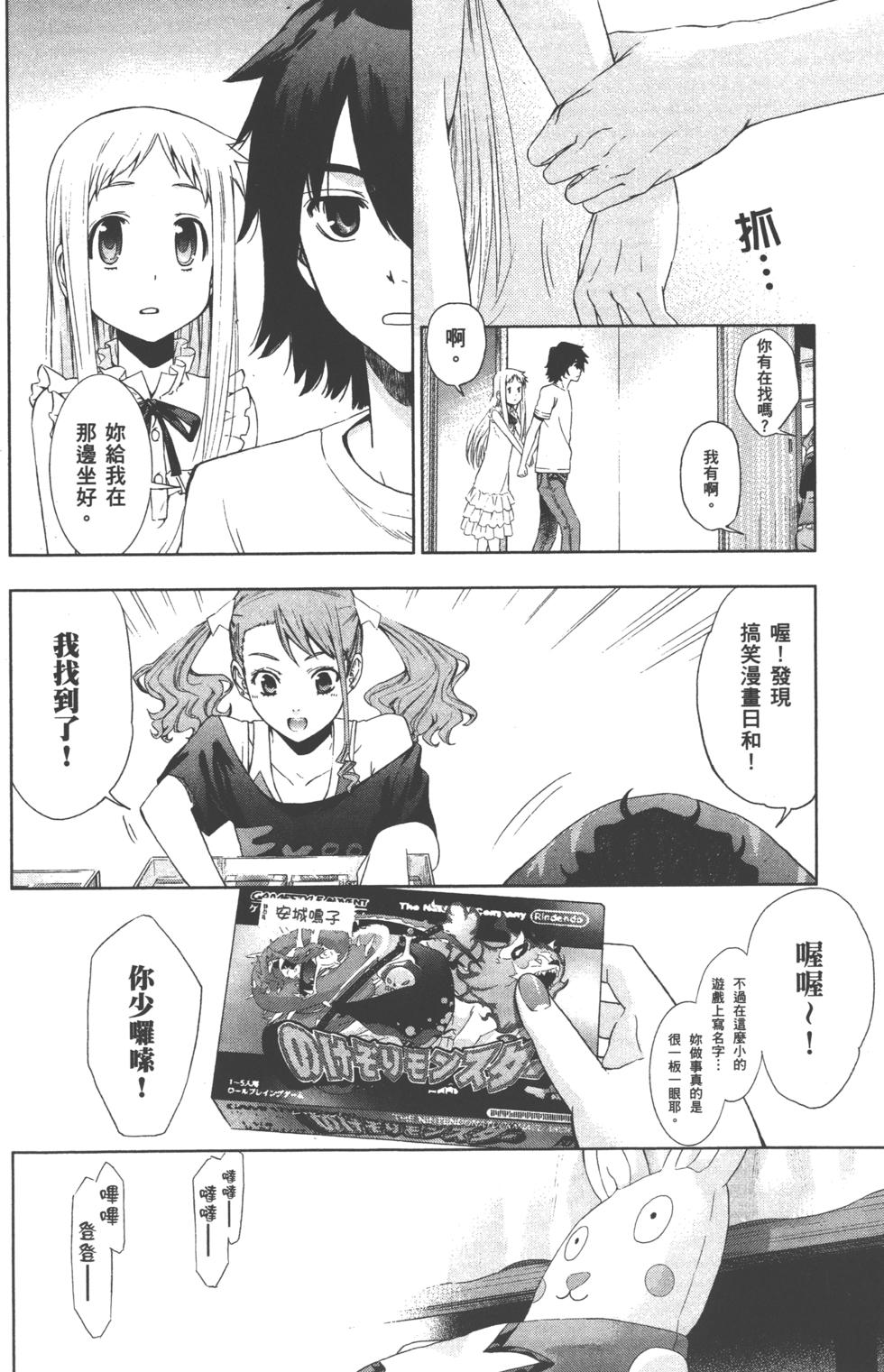 第102页