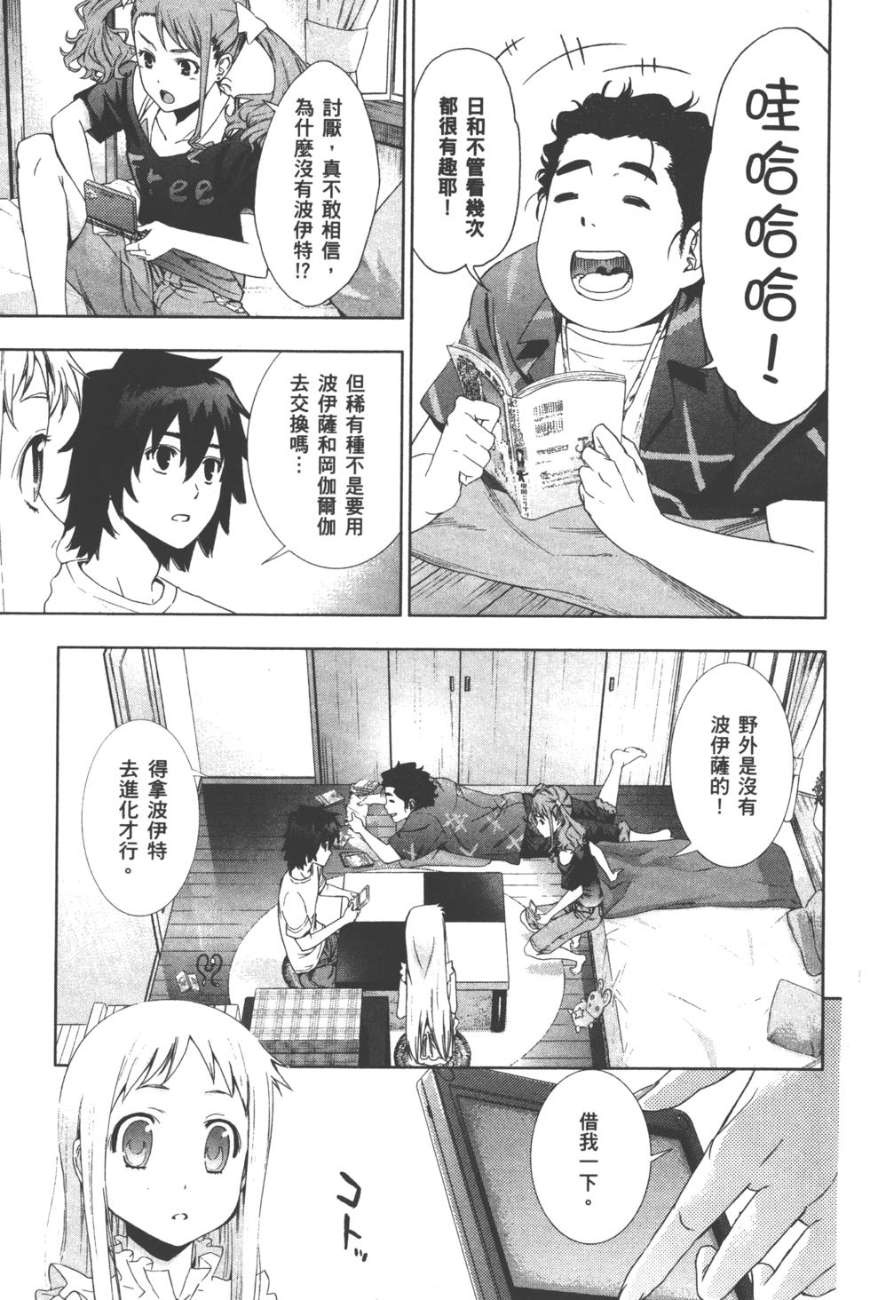 第103页