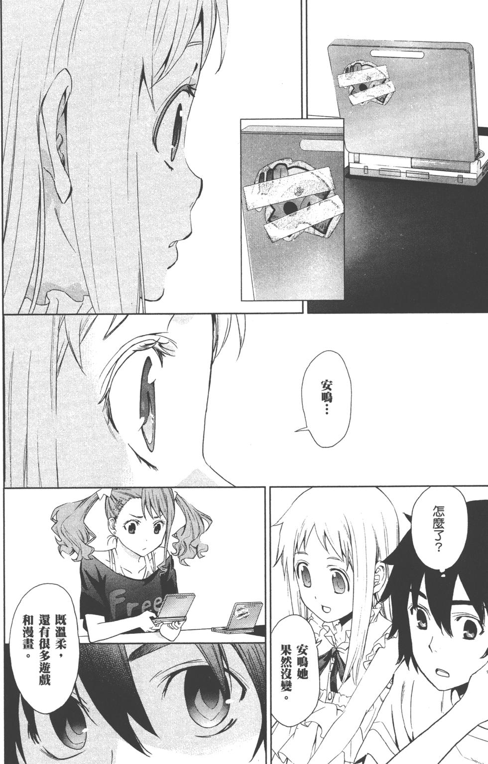 第104页