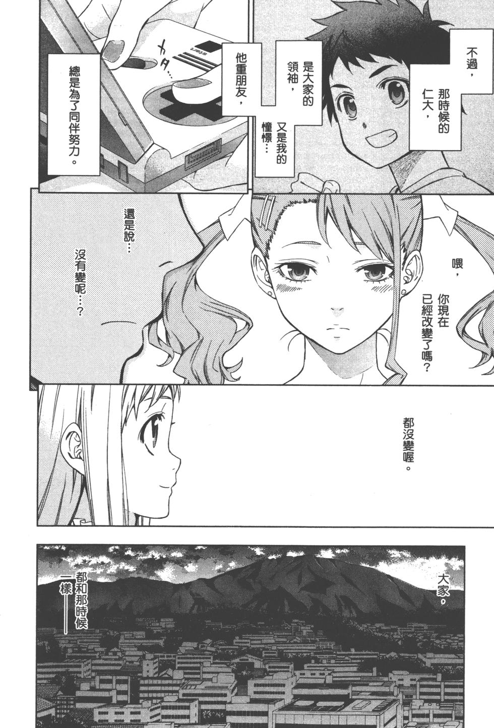 第106页
